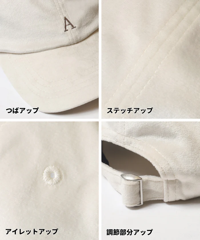 セール★1490円→990円 ベロアロゴキャップ レディース メール便不可 - Image 14