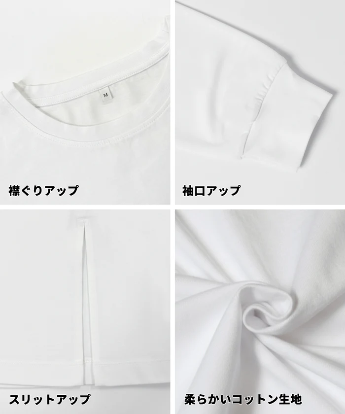 ドルマンカットソーチュニック レディース メール便不可 - Image 15