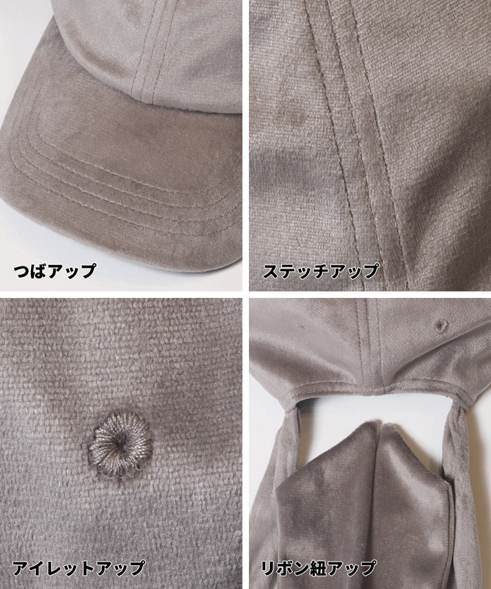 セール★1490円→990円 ベロアリボンキャップ レディース メール便不可 - Image 13