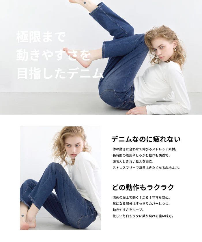 【公式アプリ限定★レビューポイントUP商品】ムーヴデニムテーパードパンツ レディース 送料無料/メール便不可 - Image 2