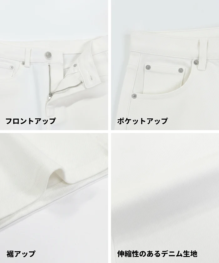 【公式アプリ限定★レビューポイントUP商品】ムーヴデニムストレートパンツ レディース メール便不可 - Image 17