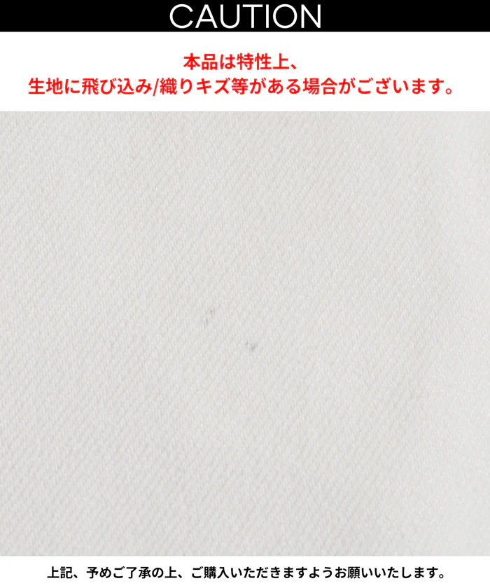 【公式アプリ限定★レビューポイントUP商品】ムーヴデニムストレートパンツ レディース メール便不可 - Image 19