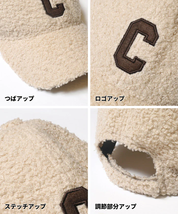 ボアロゴキャップ レディース メール便不可 - Image 15