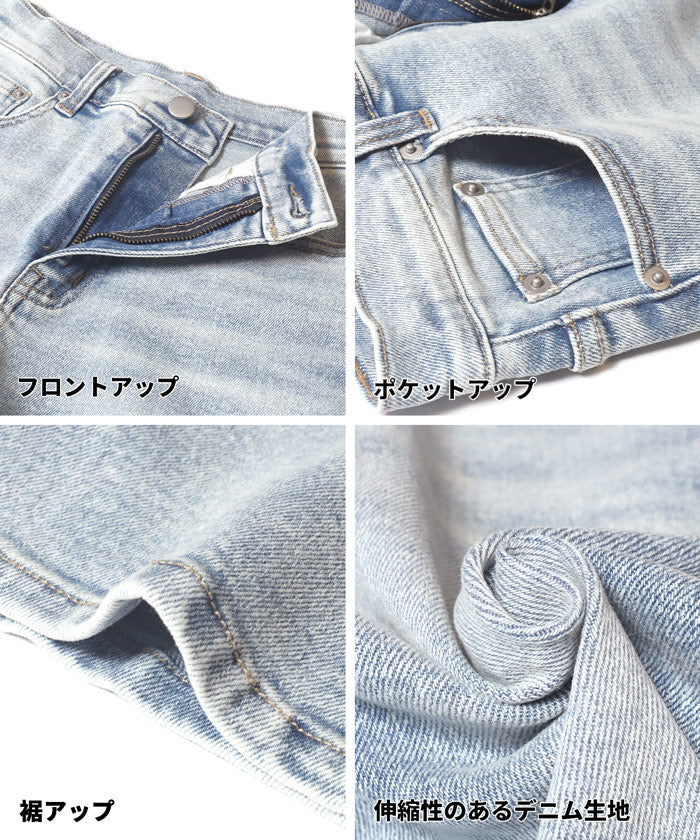 【公式アプリ限定★レビューポイントUP商品】ムーヴデニムセミワイドパンツ レディース 送料無料/メール便不可 - Image 16