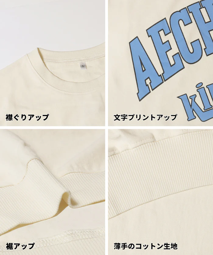 T-スウェットロゴビッグシルエット レディース メール便不可 - Image 20