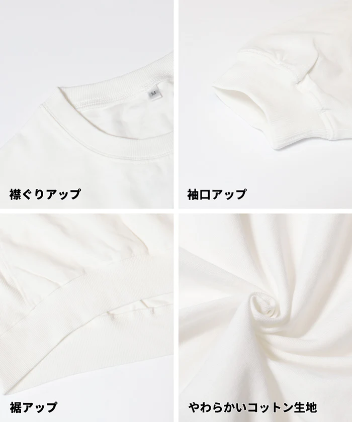 T-スウェットビッグシルエット レディース メール便不可 - Image 21
