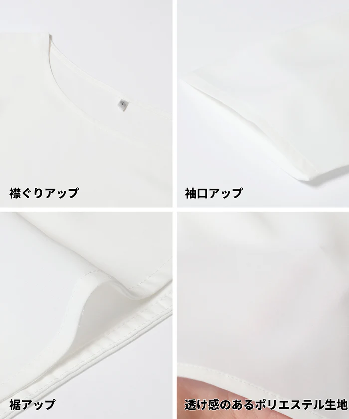 シアーレイヤードブラウス レディース メール便可 - Image 15