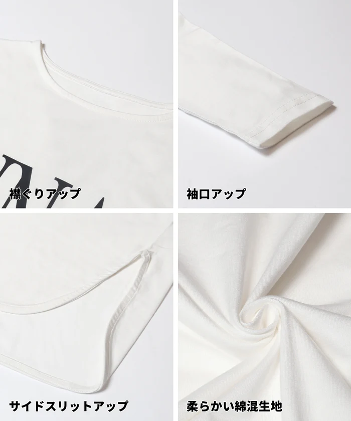 セール★1290円→990円 ボートネックロゴロングTシャツ レディース メール便不可 - Image 14