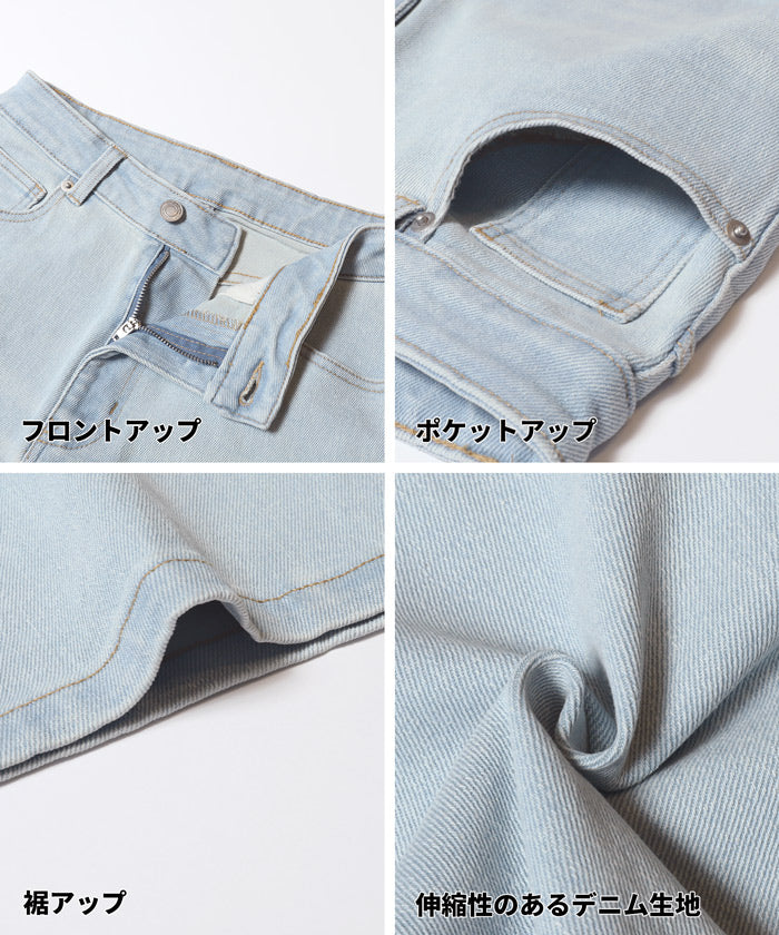 【公式アプリ限定★レビューポイントUP商品】ムーヴデニム9分丈パンツ レディース メール便不可 - Image 16