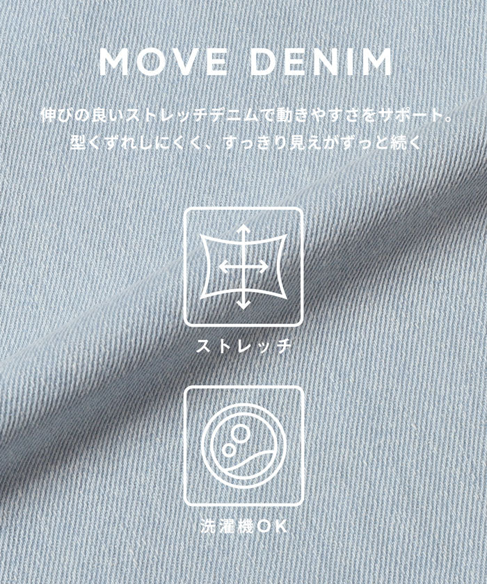 【公式アプリ限定★レビューポイントUP商品】ムーヴデニム9分丈パンツ レディース メール便不可 - Image 2
