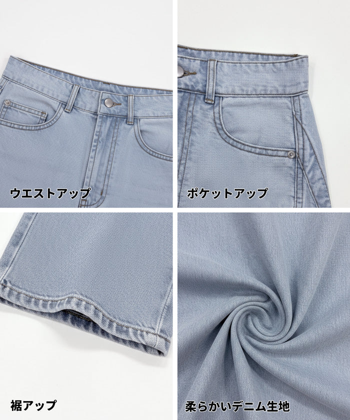 サマーデニムテーパードパンツ レディース メール便不可 - Image 21