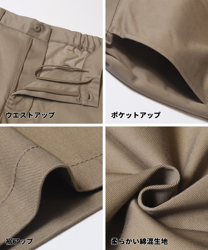 セール★2990円→2490円 チノワイドパンツ メンズ メール便不可 - Image 12