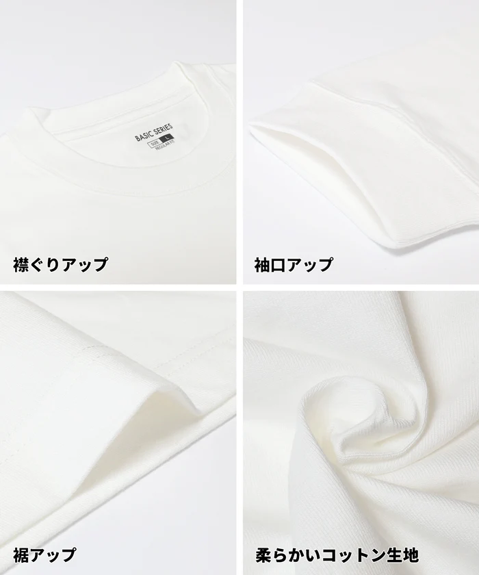 セール★1490円→1290円 ベーシック長袖T メンズ レディース メール便不可 - Image 18