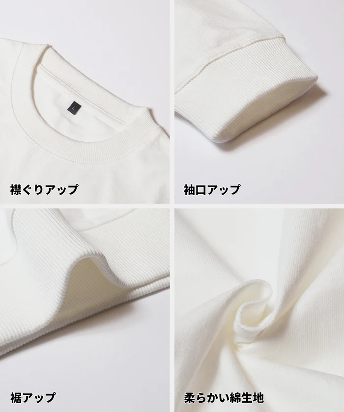 セール★1690円→1290円 ヘビーウエイトスウェットロンT メンズ レディース メール便不可 - Image 14