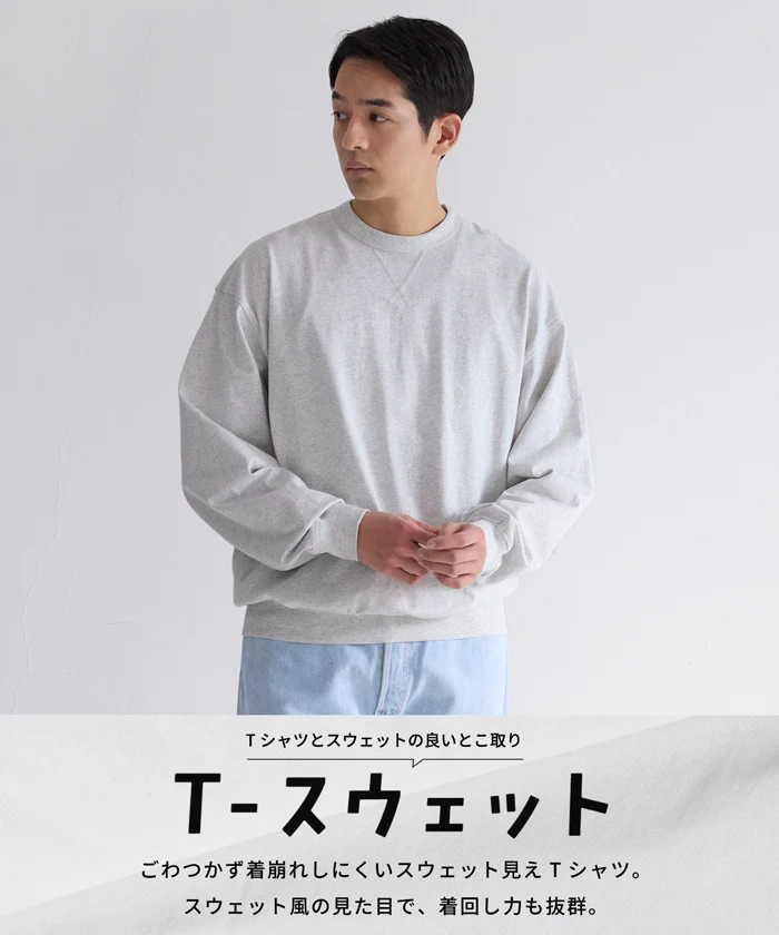 セール★1490円→1290円 スウェットトレーナーTシャツ メンズ レディース メール便不可 - Image 2