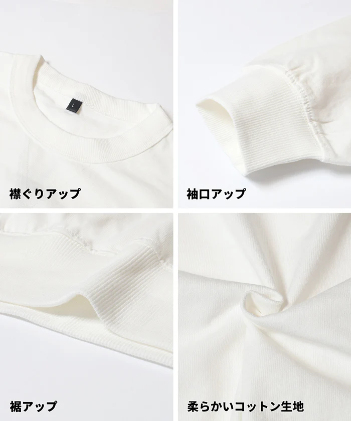 セール★1490円→1290円 スウェットトレーナーTシャツ メンズ レディース メール便不可 - Image 20