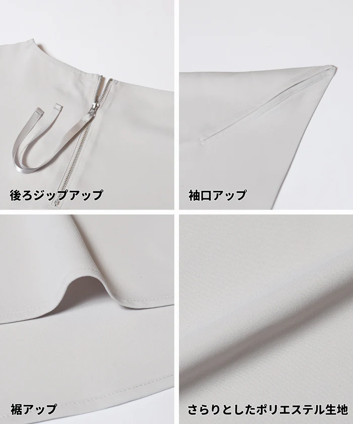 とろみツイルスクエアジップブラウス レディース メール便不可 - Image 14