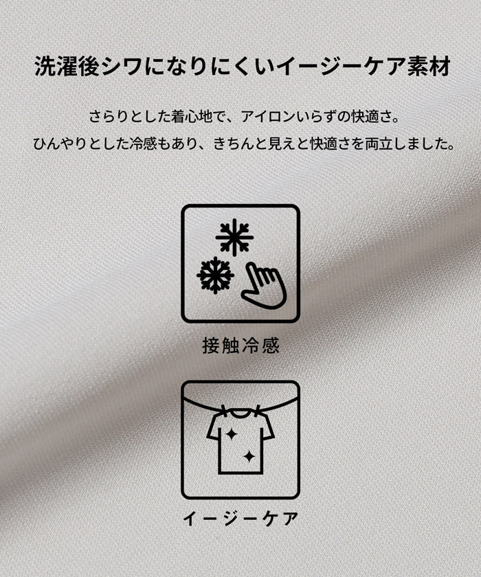 とろみツイルスクエアジップブラウス レディース メール便不可 - Image 2