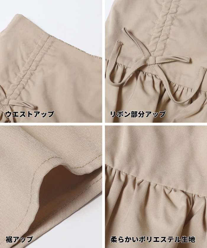 セール★1990円→990円 ティアードミニスカート キッズ メール便不可 - Image 14