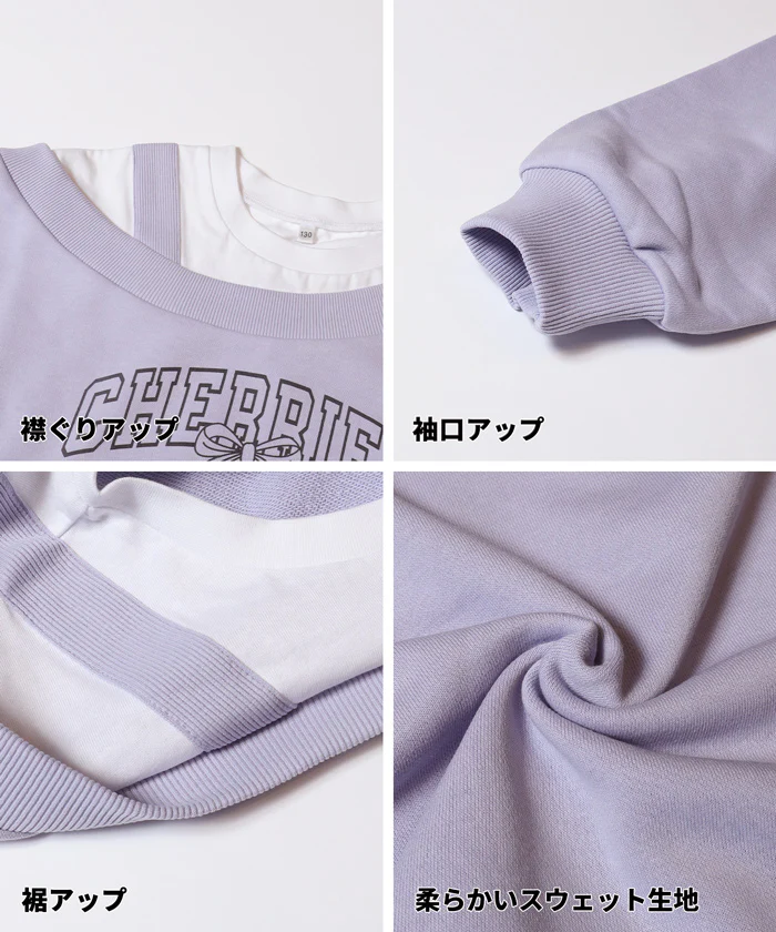 セール★1690円→990円 ワンショルスウェットプルオーバー キッズ メール便不可 - Image 14