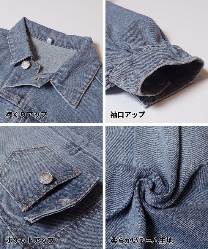 親子お揃いビッグシルエットデニムジャケット キッズ メール便不可 - Image 9