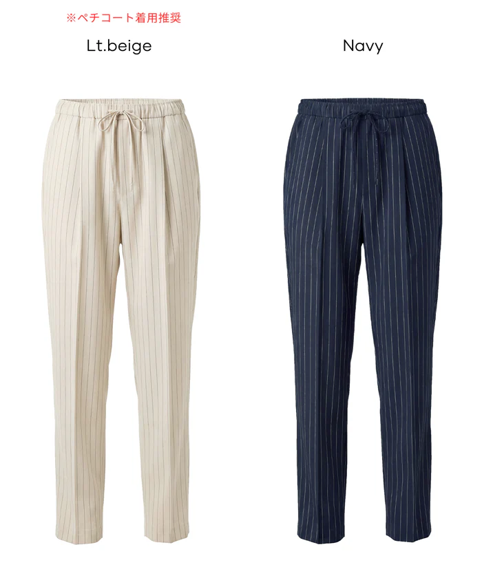 ストライプテーパードパンツ レディース メール便不可 - Image 16