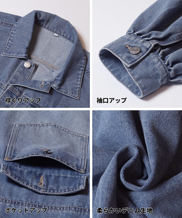 ビッグシルエットデニムジャケット レディース 送料無料/メール便不可 - Image 12