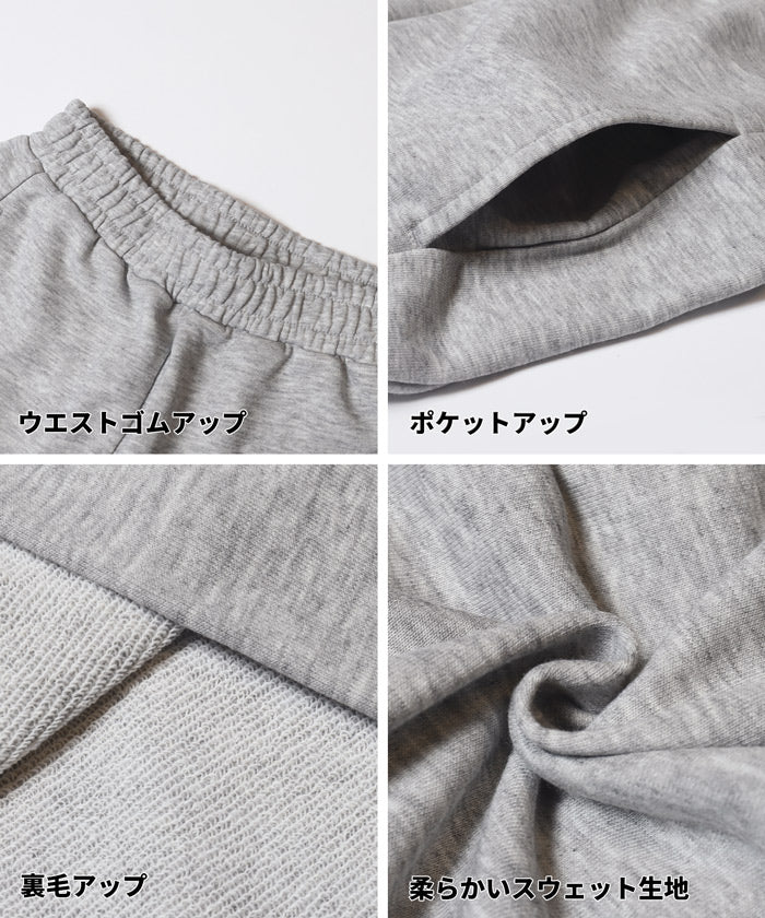 裏毛バレルスウェットパンツ レディース メール便不可 - Image 15