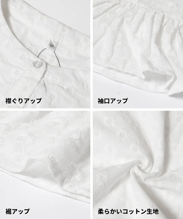 レースブラウス レディース メール便不可 - Image 11