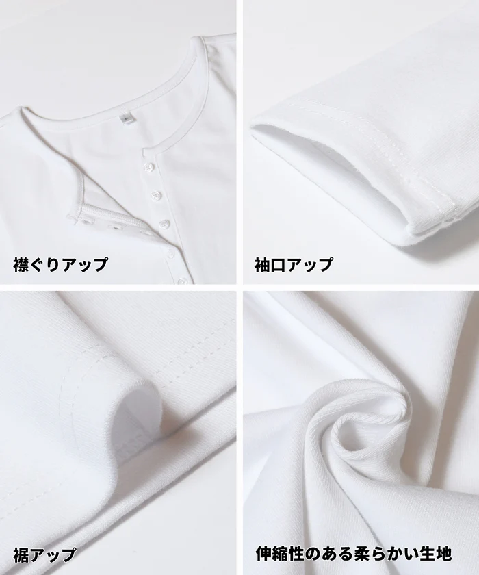 ヘンリーネックロングTシャツ レディース メール便不可 - Image 17