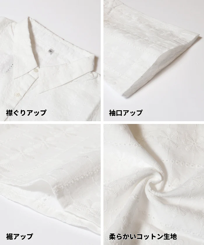 レース半袖シャツ レディース メール便不可 - Image 10