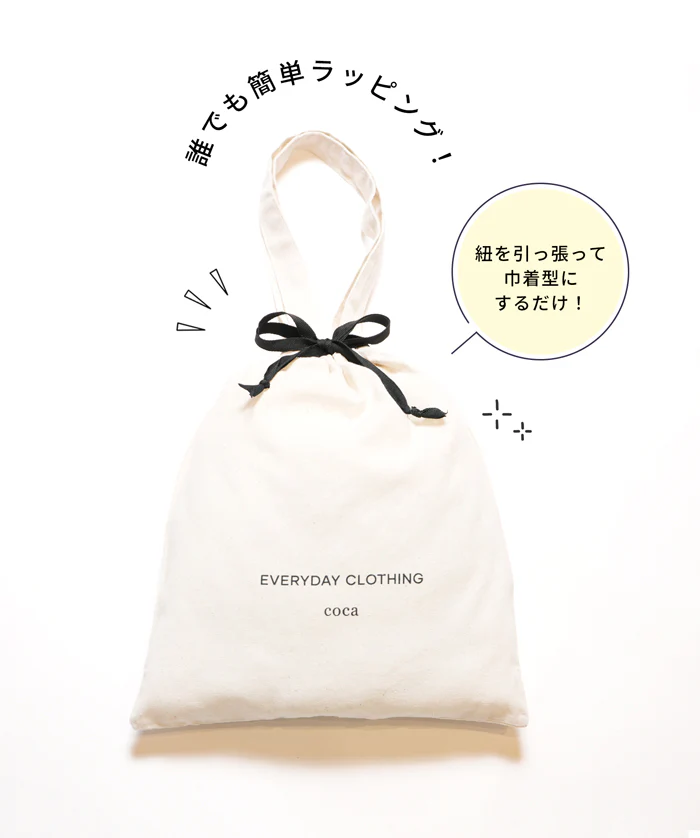 ギフトバッグ メール便不可 - Image 3