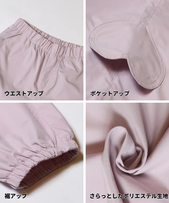 セール★1990円→1690円 サイドハートポケットジョガーパンツ キッズ メール便不可 - Image 14