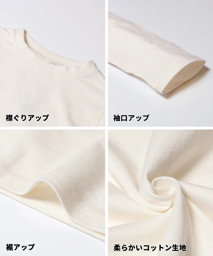 セール★2490円→1490円 ビスチェ＆長袖Tシャツ 2点セット キッズ メール便不可 - Image 13