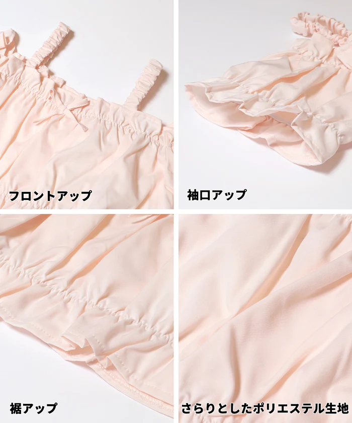 セール★2490円→1490円 ビスチェ＆長袖Tシャツ 2点セット キッズ メール便不可 - Image 14