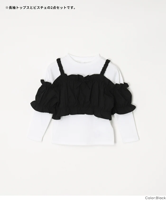 セール★2490円→1490円 ビスチェ＆長袖Tシャツ 2点セット キッズ メール便不可 - Image 16
