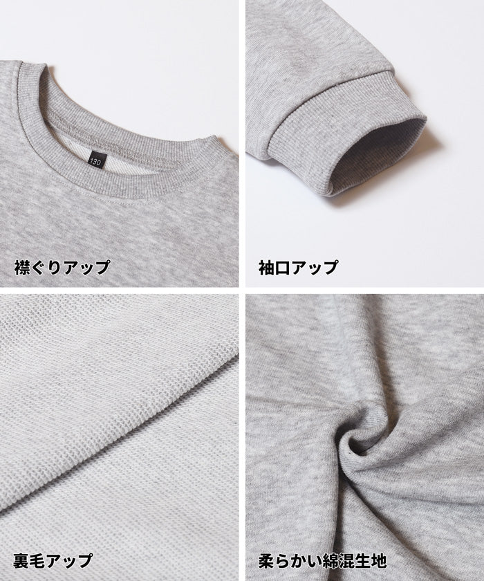 セール★1490円→990円ネームポケットスウェットトップス キッズ メール便不可 coca コカ - Image 14