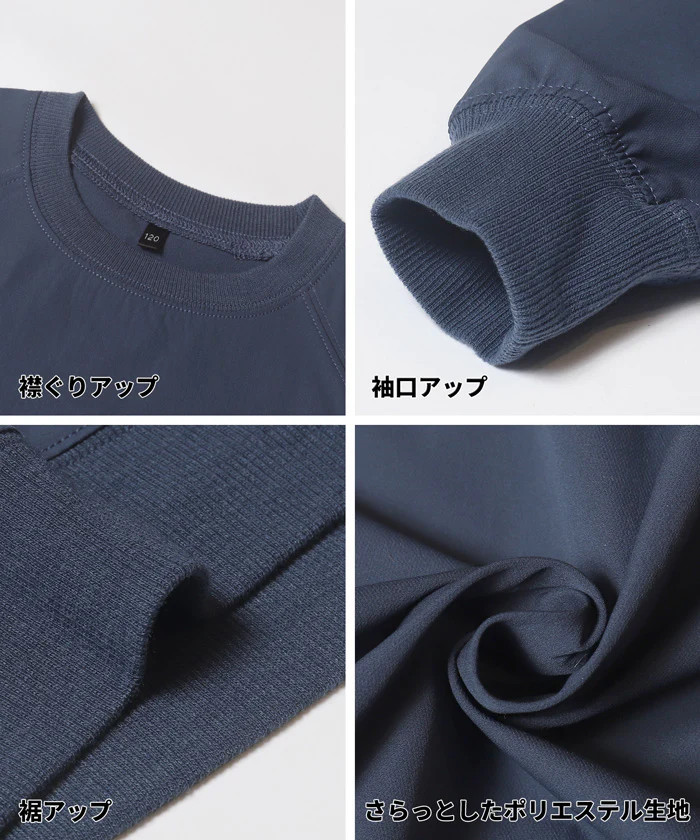 セール★1690円→990円 裏微起毛プリントラグラントップス キッズ メール便不可 - Image 14