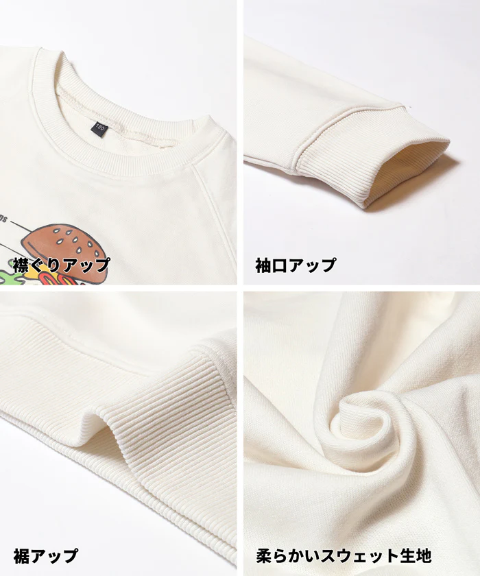 イラストラグランスウェットトップス キッズ メール便不可 - Image 12