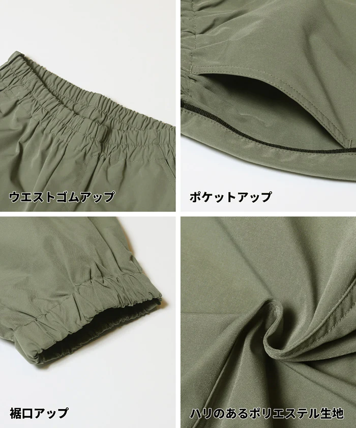 ラインカーゴジョガーパンツ キッズ メール便不可 - Image 14