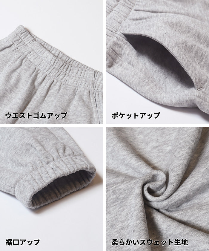 セール★1990円→990円プリントスウェットジョガーパンツ キッズ メール便不可 - Image 14