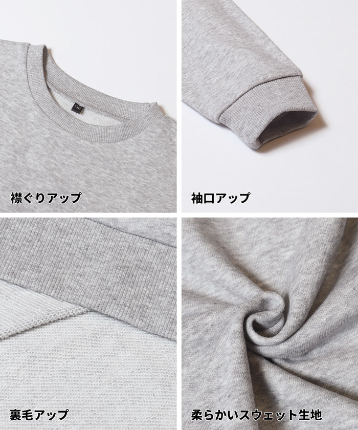 セール★1690円→990円 胸＆袖プリントスウェットトップス キッズ メール便不可 - Image 14