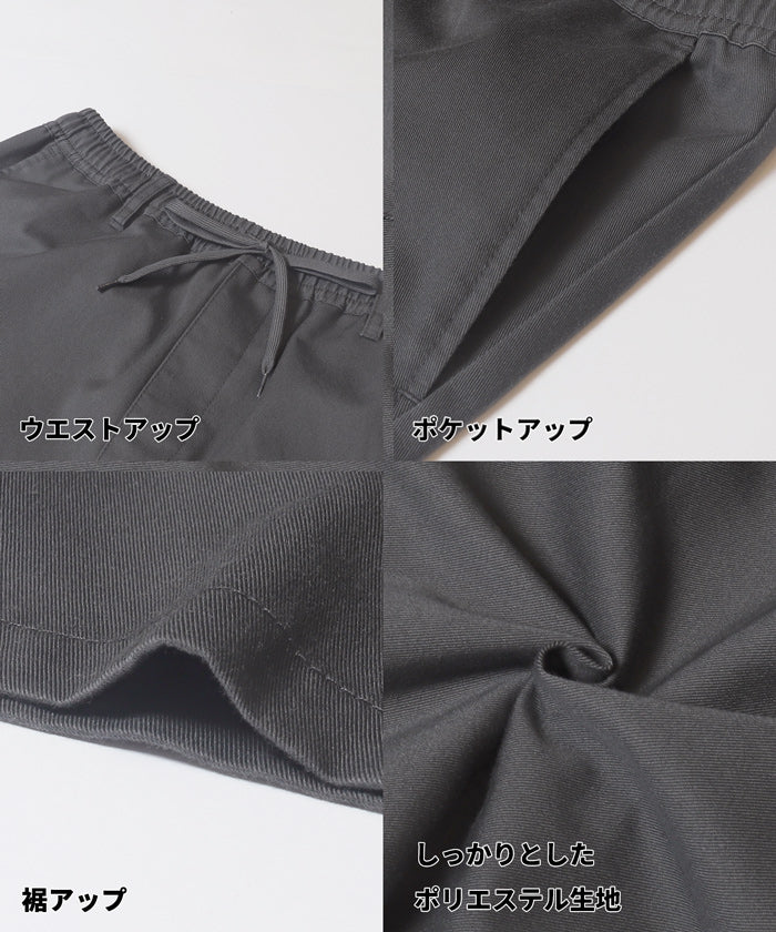 ソフトツイルイージーパンツ メンズ メール便不可 - Image 14