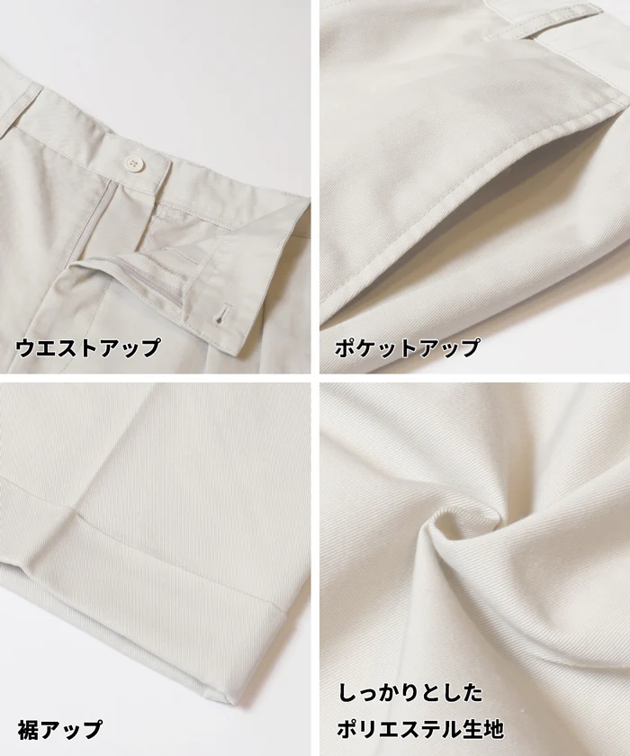 セール★3490円→2990円 ソフトツイルタックテーパードパンツ メンズ メール便不可 - Image 14