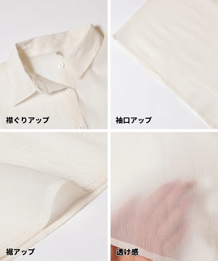 オーガンジードルマンシャツ レディース メール便不可 - Image 19