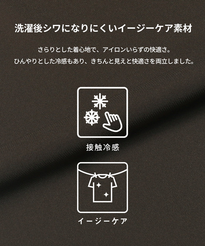 とろみツイルキャミドッキングオールインワン レディース メール便不可 - Image 2