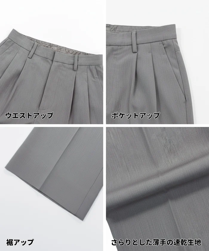 サマーワイドスラックス レディース メール便不可【田中里奈様着用】 - Image 19