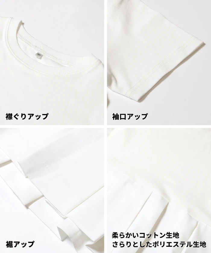 タック異素材切替Tシャツ レディース メール便不可 - Image 15