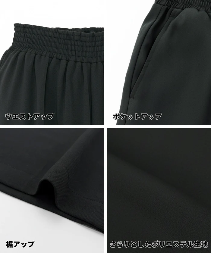 ハイウエストストレッチイージーワイドパンツ レディース メール便不可 - Image 15