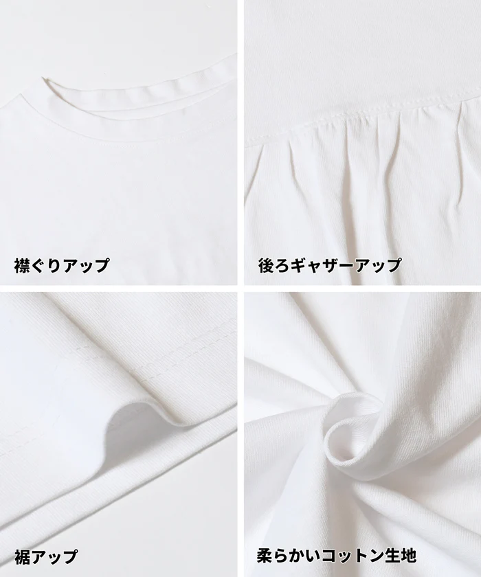 ５分袖バックギャザーTシャツ レディース メール便不可 - Image 15